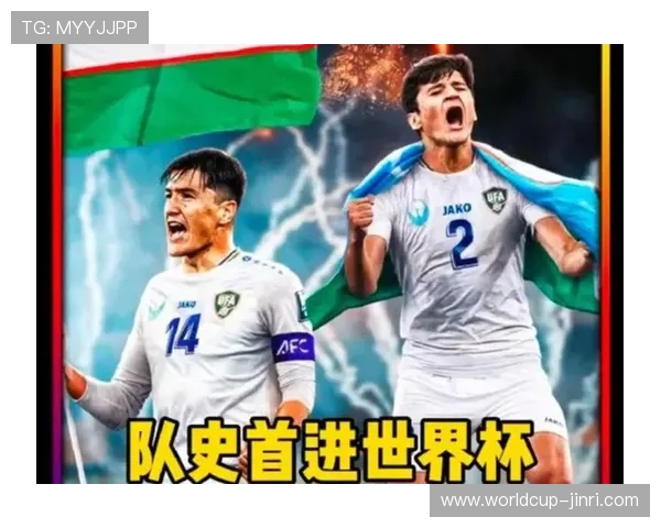世界杯民主刚果与乌兹别克斯坦比赛的媒体预测及球队状态最新分析 世界杯民主刚果与乌兹别克斯坦比赛的媒体预测及球队状态最新分析